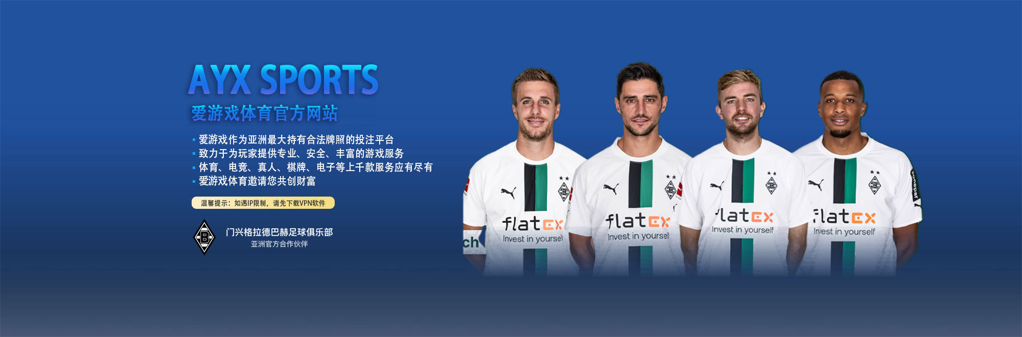 爱游戏(AYX)中国官方网站