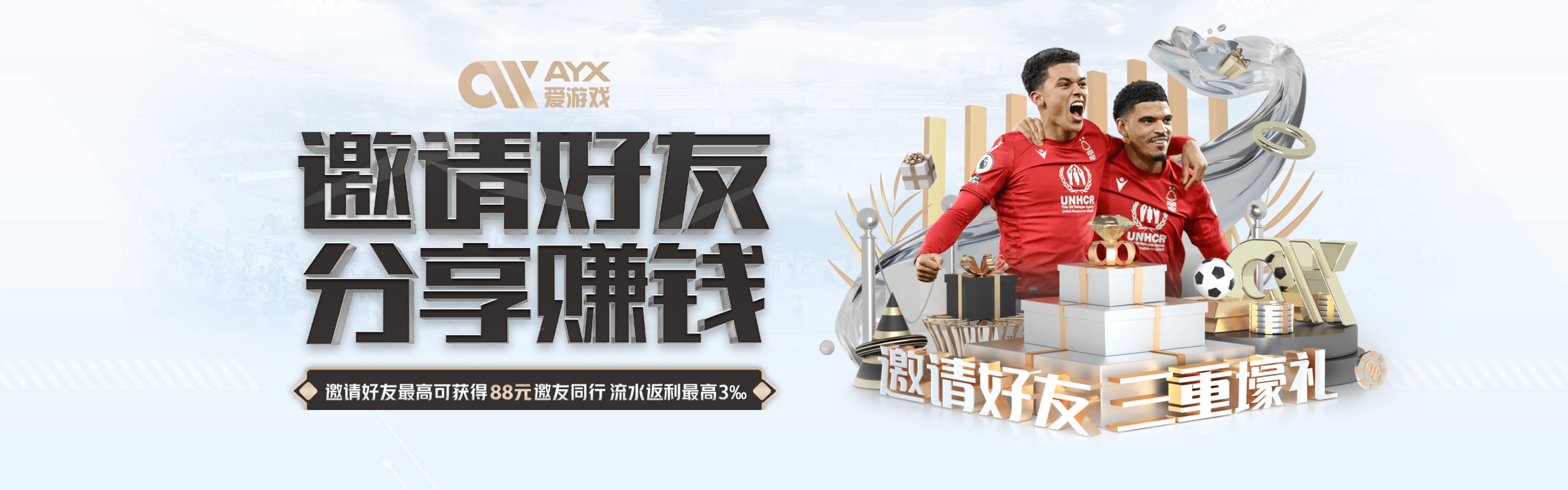 爱游戏(AYX)中国官方网站_AYXSPORTSAPP