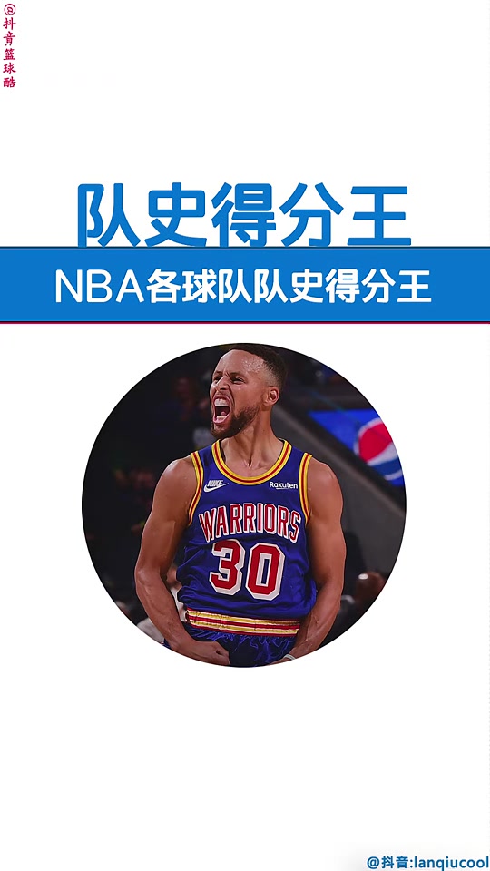 Ming关键节点问鼎冠军，雄鹿带队取胜！的简单介绍AYXSPORTSAPP