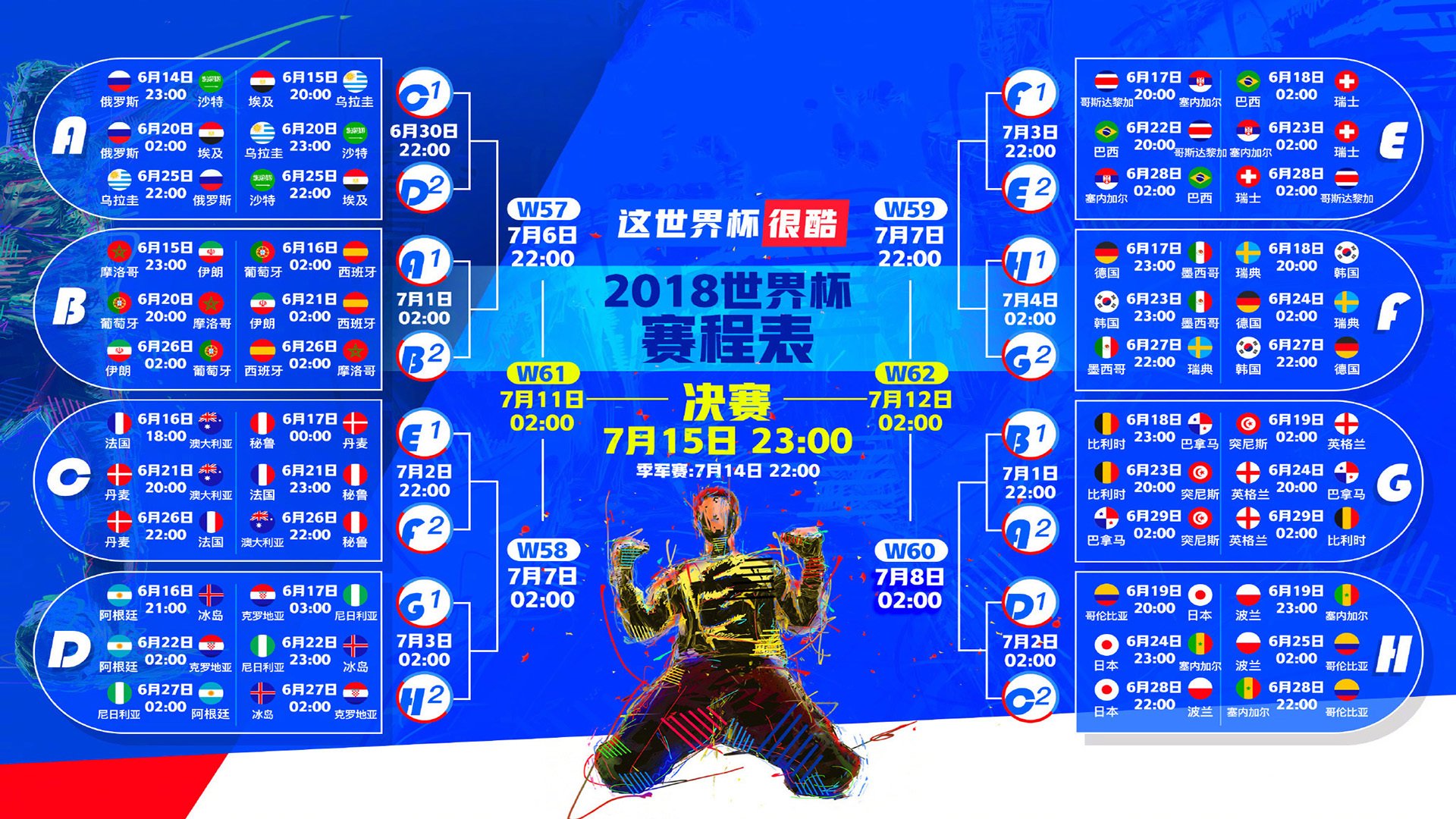 穆雷回归赛场，逆转首场状态亮眼，尤文图斯观众沸腾！AYX