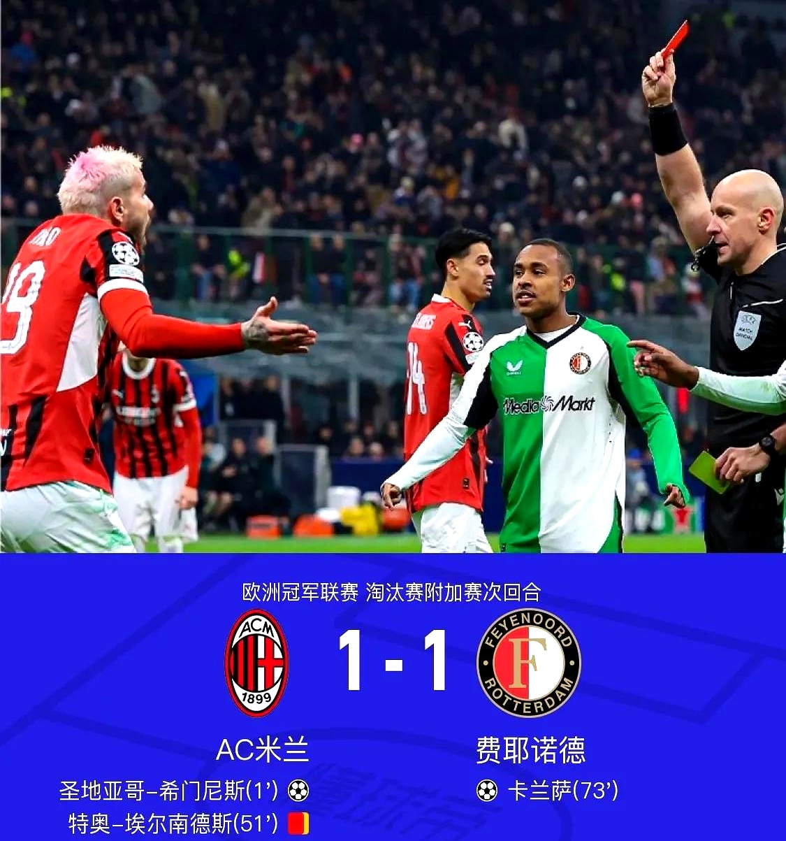 爱游戏-c罗头球逆天高度265米