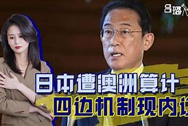 大型体育赛事-阿贾克斯欧冠四强阵容名单